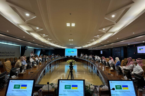Saudi - Ukrainian Business Forum in Riyadh organized by TBL Consulting.